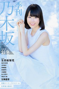 少女播放第1集