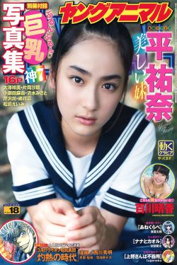 纯爱物语
