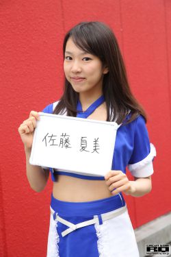 嫁衣片尾曲