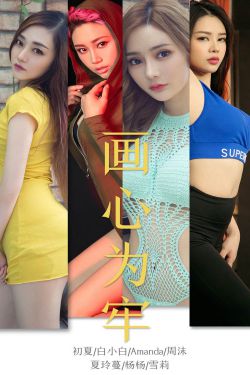 尸气逼人